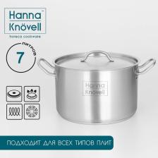 Кастрюля Hanna Knovell, 7 л, d=24 см, h=15.5 см, толщина стенки 0.6 мм, с крышкой, индукция, нержавеющая сталь