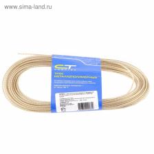 Трос металлополимерный "Сибртех", цвет, ПРозрачный, ПР-4.0, 4,0 мм толщина, моток 20 м.п.