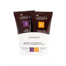 Sim Sensitive System 4 Программа: Шампунь №3 75 мл + Кондиционер Н 75 мл / для ежедневного применения