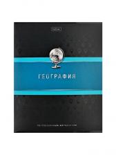 Тетрадь 48 листов в клетку «Гармония» География