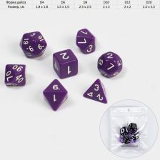 Кубики - дайсы для ДнД, набор 7 шт.
