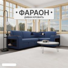 Диван угловой «Фараон», механизм дельфин, угол универсальный, велюр, квест 024