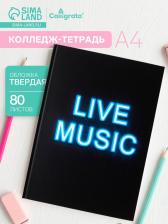 Колледж-тетрадь Calligrata TOP. LIVE MUSIC А4, 80 листов, в клетку, в твёрдой обложке 7БЦ, матовая ламинация, выборочный лак