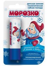 Морозко Помада гигиеническая 2.8г детская