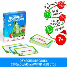 Настольная игра новогодняя «Новый год: Веселый крокодил», 50 карт, 7+