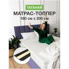 Топпер на диван 180х200 см "таганай" на резинке