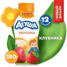 Ряженка Агуша Клубника 2.9% с 12 месяцев 180г