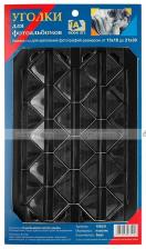 Уголки для крепления фотографий до 21х30 и оформления фотоальбомов, памятных книг, 36 шт., сечение 2 см, черная основа GF 2120