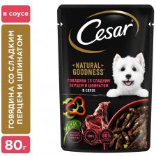 Влажный корм для собак Cesar Говядина паприка шпинат в соусе 80г