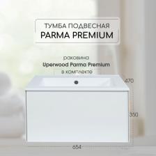 Тумба с раковиной Uperwood Parma Premium подвесная 65 см, белая