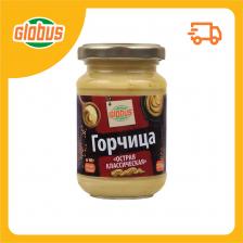 Горчица острая Глобус классическая