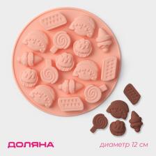 Форма для мармелада Доляна «Сладости», силикон, d=12 см, 16 ячеек, розовая
