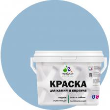 Краска MALARE для камня, кирпича, акварельно-голубой, 11,5 кг 2014567879007 - профессиональная краска для окрашивания камня, кирпича и всех видов минеральных поверхностей. Типы обрабатываемых поверхностей: минеральные подложки: бетонные, кирпичные, монолитные и оштукатуренные поверхности, гипсокартонные и гипсоволокнистые плиты. деревянные подложки: древесина, древесностружечные и древесноволокнистые плиты. другие подложки: бумага, обои под окраску. Дополнительные характеристики: Расход: на один слой: 13 м2/л по гладким подготовленным поверхностям согласно системе нанесения материалов Malare. Способ нанесения: наносится кистью, валиком, краскораспылителем (пневматическим, безвоздушным методом). Время высыхания: при 25±2 °C и относительной влажности 50±5 %: 45-60 минут - до нанесения 2-го слоя; 120 минут - до полного высыхания. Бисерный тип перетира компонентов (до 5 мкм). Максимальная укрывистость (1 класс по немецкому стандарту DIN EN 13300).