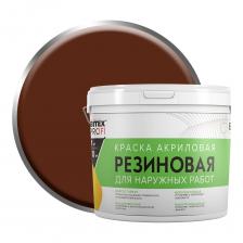 Краска образует эластичную гладкую пленку, имеет высокую укрывистость, устойчива к влаге и мытью, имеет хорошую адгезию к деревянным, бетонным, кирпичным, оштукатуренным и другим минеральным поверхностям. Скрывает микротрещины на окрашиваемой поверхности.Эластичное покрытие, не растрескивается, превосходно укрывает поверхность. Образует влагостойкое покрытие. Полностью защищает поверхность от воздействия влаги. Высокий уровень прочности. Покрытие устойчиво к эксплуатационным нагрузкам. Отличная морозостойкость, устойчивость к перепадам температур. Сохраняет паропроницаемость, позволяет поверхности "дышать".Время высыхания каждого слоя при температуре (20±2)°С – до отлипа 4-5 часов, полное высыхание – 24 часа, при более низких температурах время высыхания увеличивается.Средний расход на один слой 100-150 г/м?, при нанесении по шиферу или бетону - 250-300 г/м?. Рекомендуется наносить на поверхность не менее 2 слоев краски.