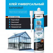 Клей KIM TEC 03-01-96