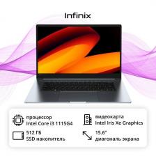 Ноутбук Infinix Inbook Y2 PLUS XL29/15.6"/Core i3-1115G4/16/512/Win/Gray