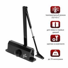 Доводчик дверной ТУНДРА d=70BL, до 70 кг, черный