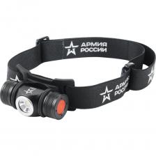 Налобный светодиодный фонарь Армия России GA-502 Б0052317