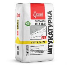Штукатурка гипсовая MIXTER (СТАРАТЕЛИ) влагостойкая 30кг