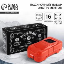 Подарочный набор инструментов «Крутой мужик», 16 предметов