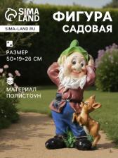 Садовая фигура из полистоуна «Гном с олененком», 50x19x26 см, МИКС