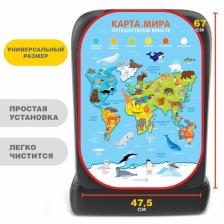 Незапинайка - защитная накидка на сиденье автомобиля «Карта Мира», 67x47.5 см