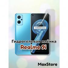 Гидрогелевая защитная пленка (Глянец) для Realme 9i/бронепленка реалми 9ай 9и стекло