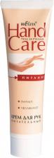 Крем для рук питательный Hand Care Белита, 100 мл