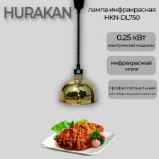 Лампа инфракрасная Hurakan HKN-DL750 латунь(213456)