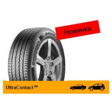 Автошина Continental UltraContact 225/55 R18 98V без RunFlat Летние