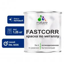 Краска по металлу Malare FastCorr представляет собой суспензию пигментов и наполнителей в растворе полиакриловой смолы с добавлением антикоррозийных пигментов и функциональных добавок. Совмещает в себе свойства преобразователя ржавчины, антикоррозийной грунтовки и финишного эмалевого покрытия. Предназначена для антикоррозионной защиты металлических поверхностей со следами коррозии (с толщиной коррозионного слоя не более 100 мкм). Является самостоятельным антикоррозийным покрытием для металлических поверхностей, подвергающихся атмосферным воздействиям и для окраски внутри помещений.