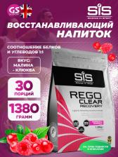 Восстановление SCIENCE IN SPORT (SiS) REGO Clear Recovery 1380 г, Малина - клюква