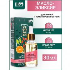 Масло для лица BIOWORLD Масло-эликсир для жирной и комбинированной кожи Veganica 30