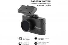 Видеорегистратор с радар-детектором DAOCAM Combo 2CH, GPS