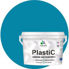 Краска для пластика, сайдинга, ПВХ Краска MALARE PlastiC для пластика, сайдинга, ПВХ, матовая, синяя малина, 10 кг 2036752156014