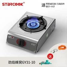 Газовая плита FGHGF jzy-A настольная