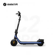 Электрический самокат Ninebot C2Pro, мини-портативный складной двухколесный электрический самокат, самокат-балансир ZH