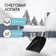 Лопата для уборки снега, пластиковый ковш 410x418 мм, оцинкованная планка, алюминиевый черенок, «Метель»