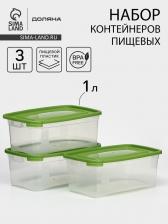 Набор контейнеров пищевых Доляна, 3 шт.: 1 л, 18.5x12x7 см, прямоугольные, прозрачные, МИКС