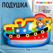 Подушка декоративная «Кораблик», 21x31 см, велюр