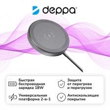 Беспроводное зарядное устройство Deppa QI Fast Charge 18W 2in1 Grey (23163)