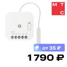 Умное реле Яндекс одноканальное Zigbee работает с Алисой Белое