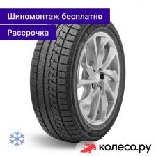 Зимняя шина Ice Blazer Arctic 185/60 R15 88H