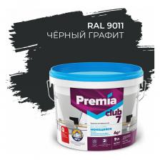 Моющаяся краска для стен и потолков Интерьерная колерованная краска PREMIA CLUB 7 для стен и потолков, моющаяся, черный графит RAL 9011, ведро 9 л/10.15 кг О05722