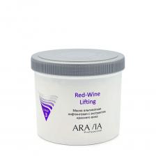 ARAVIA Professional Маска альгинатная лифтинговая с экстрактом красного вина / ARAVIA Professional Red-Wine Lifting 550 мл