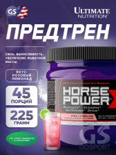 Предтреник Ultimate Nutrition HORSE POWER X 225 г, Розовый лимонад