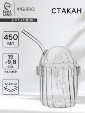 Стакан Magistro «Полоска», 450 мл, 9.8x19 см, с трубочкой, стекло, прозрачный