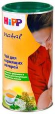 Хипп Фиточай д/кормящих и беременных 200г