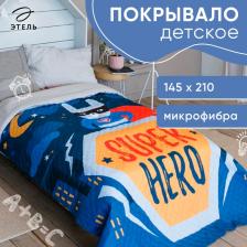 Покрывало 1.5-спальное «Этель» Super hero, 145x210 см, микрофибра