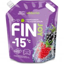 Автоочиститель стекол «FINJOY» создан для использования в зимний период и готов к применению при температуре воздуха до минус 15°С. Сочный фруктово-ягодный аромат! Предотвращает замерзание системы стеклоомывателей автомобиля, благодаря высокому содержанию спиртов высшей степени очистки. Принципиально новый вид упаковки — многослойный ламинированный пакет «DOY-PACK». Для удобства переноски, в верхней части сделана «Европросечка». Безопасна для фар. Не образует трещин на стеклах фар из поликарбоната во время использования омывателя. СВОЙСТВА: готовая к применению специализированная жидкость для стеклоомывателей ветровых автомобильных стекол и фар автомобилей любых марок предотвращает замерзание системы стеклоомывателя автомобиля эффективно удаляет дорожную грязь, масляную пленку, а так же другие дорожные загрязнения со стекол не оставляет разводов безопасен для лакокрасочного покрытия, резиновых и пластиковых деталей автомобиля